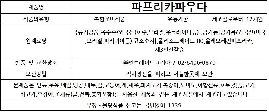 상품 상세 이미지